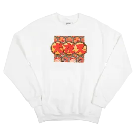 Team Inuyasha White Crew Neck Sweatshirt